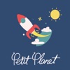 쁘띠플래닛 - PetitPlanet