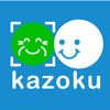 迷い人検索【Kazoku】