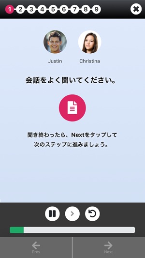 VOICE-j(圖3)-速報App