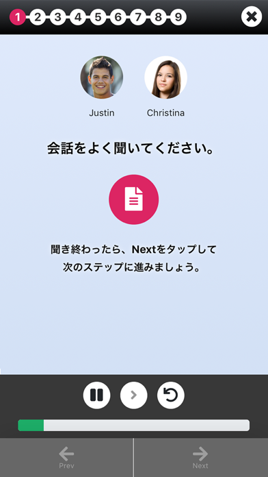 VOICE-j screenshot 3