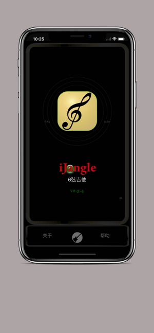 虛擬吉他 - 學習彈奏的音符 -吉他教學(圖2)-速報App