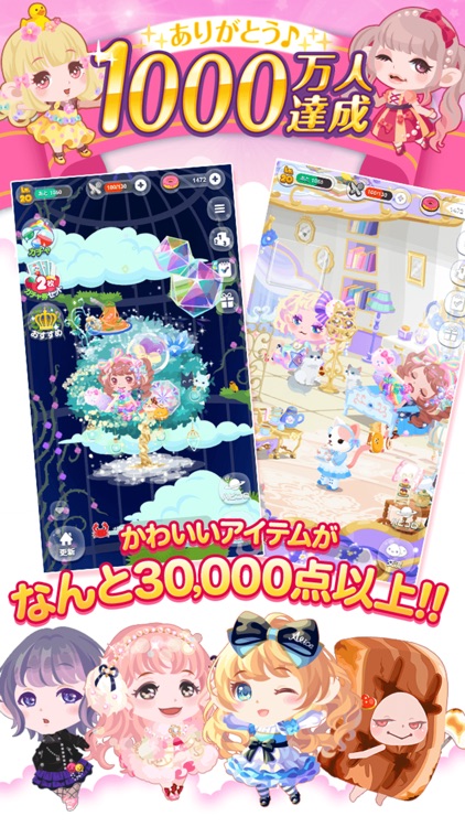Pokecolo screenshot-0