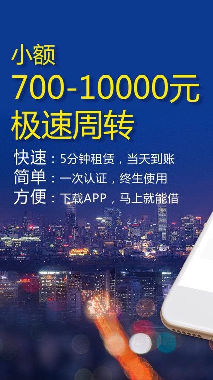 小猪白卡-手机快速小额借款贷款app