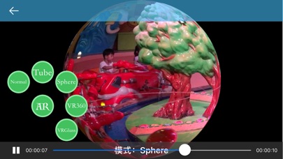 ARPlayer-一款可以把普通视频转换成AR播放的工具 screenshot 4
