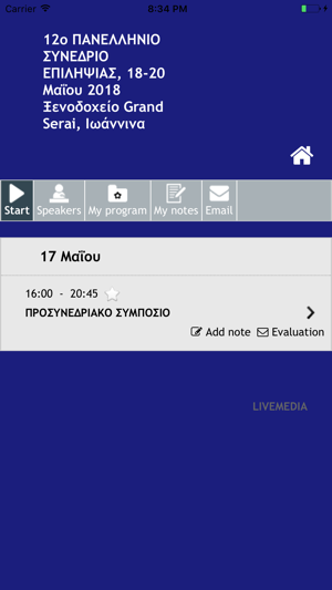 Epilepsy Congress 2018(圖3)-速報App