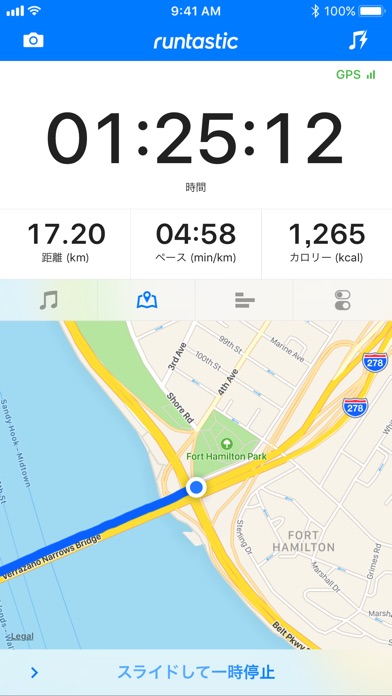 Runtastic PRO ランニング&ウ... screenshot1