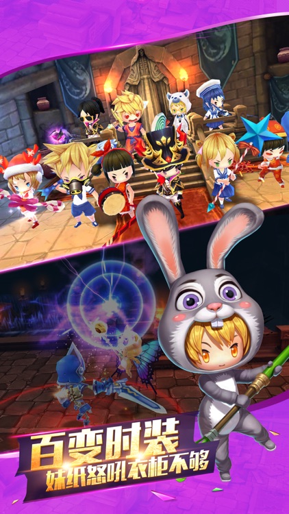 魔龙联盟3D-魔幻奇迹角色扮演游戏 screenshot-4