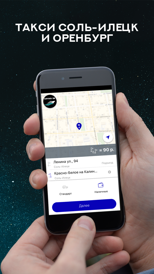 такси мечта соль илецк. такси багира соль илецк. блюз аша. такси соль илецка. такси эконом набережные челны.