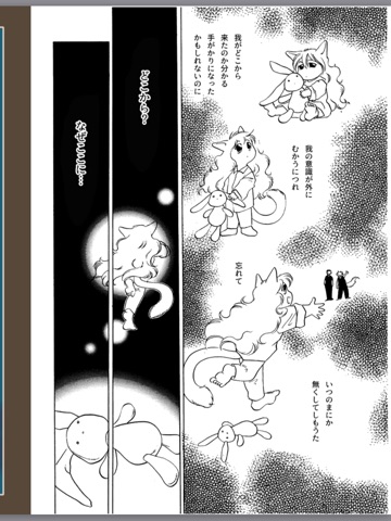 スクリーンショット 2