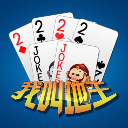 Get 我叫地主-暗叫明打踢拉超级加倍 for iOS, iPhone, iPad Aso Report