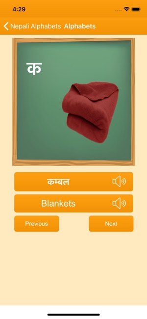 Learn Nepali Language(圖3)-速報App