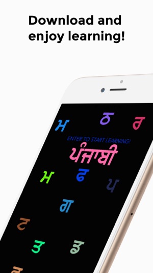 Learn Sikhi With Gurmukhi(圖4)-速報App