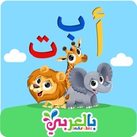 الحروف بالعربي Arabic alphabet apk