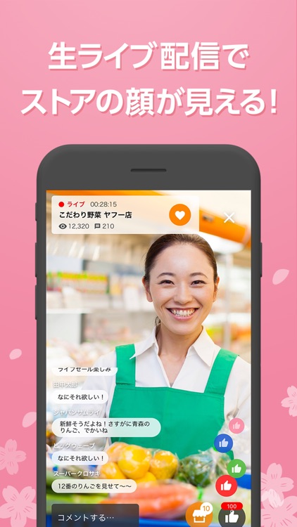 Yahoo!ショッピング