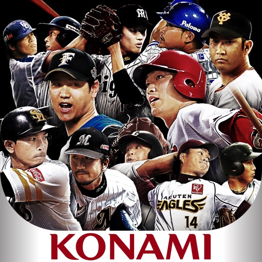 プロ野球スピリッツA