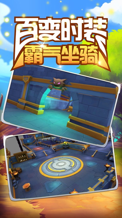 战宠无双-神兽动作冒险手游 screenshot-3