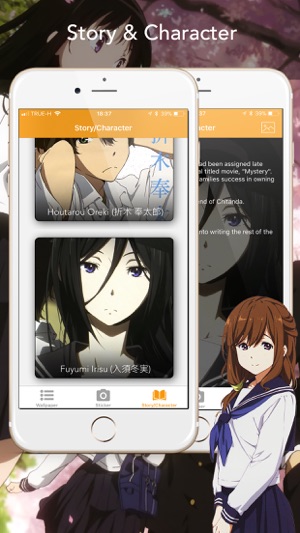 Hyouka Wallbook Anime(圖3)-速報App