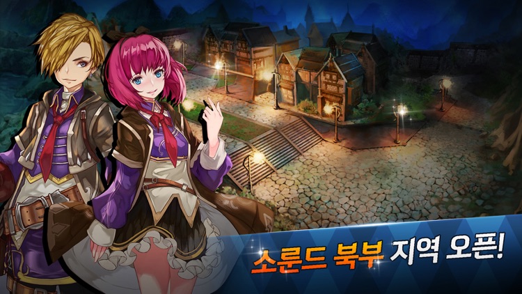 붉은보석2 screenshot-0