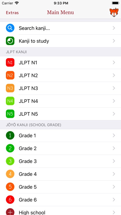 iKanji touch screenshot-6