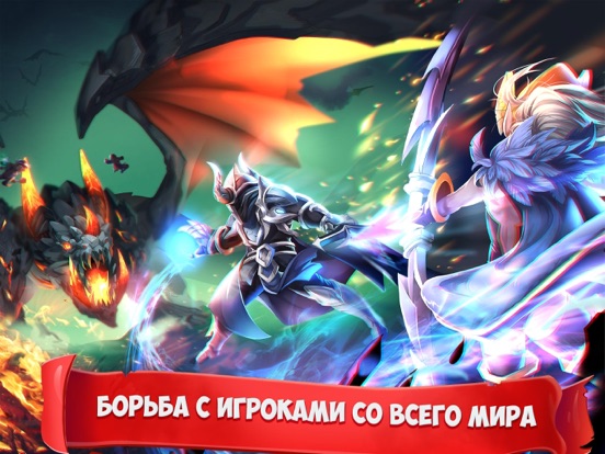 Epic Summoners: Monsters War для iPad
