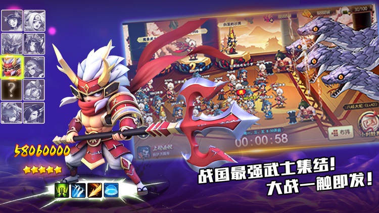 忍者大师-口袋版 screenshot-4