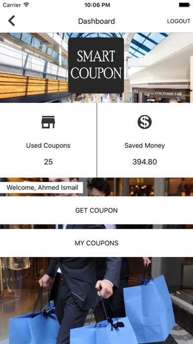 Smart Coupon - الكوبون الذكي screenshot 4