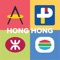 Logo Quiz - Hong Kong Edition