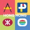 Logo Quiz - Hong Kong edition is a fun and addictive quiz game