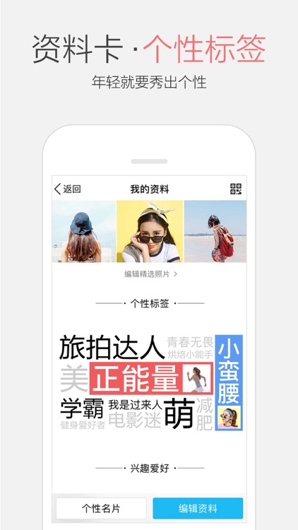 QQ screenshot-3