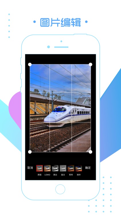 大众论坛客户端
