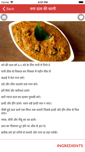 Chatani Recipe | चटनी(圖2)-速報App