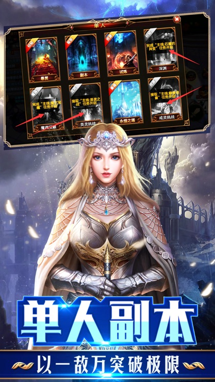 永恒天使-2018全新魔幻巨作