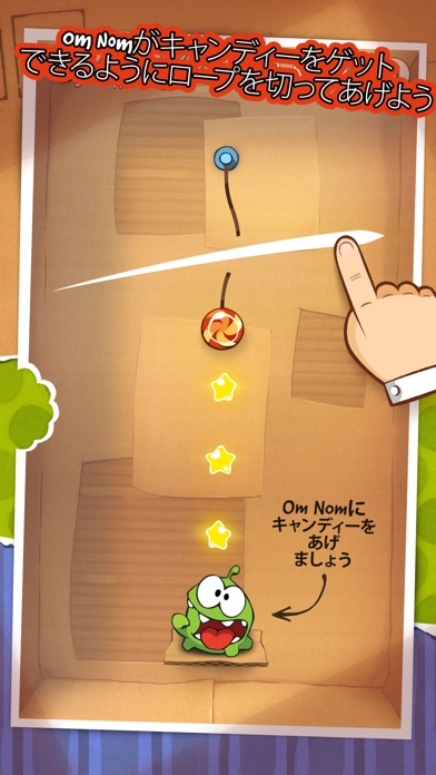 Cut the Rope™ screenshot1