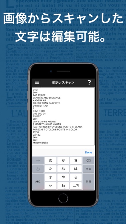 翻訳スキャンカメラ screenshot-3