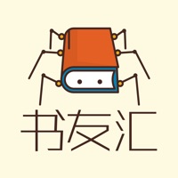书友汇