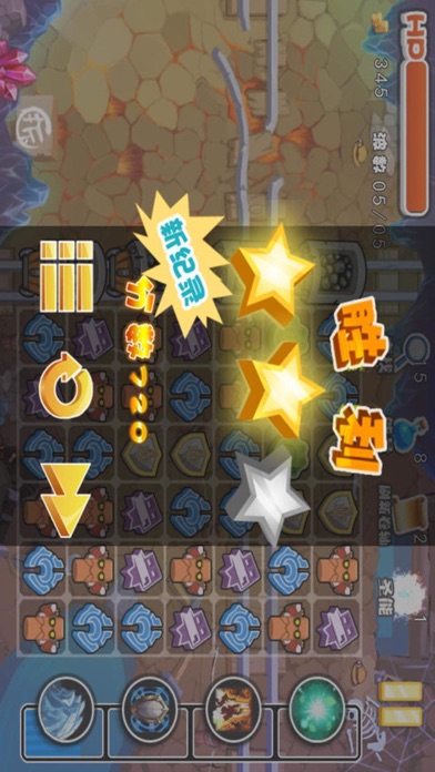 Hero Heraldry-fun puzzle games screenshot 3