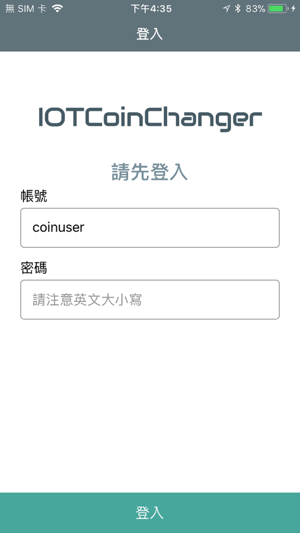 IOTCoinChanger(圖1)-速報App