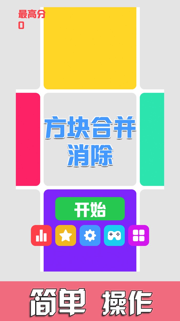 Square eliminate-Fun ablation