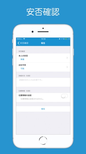 LaKeel Messenger(圖5)-速報App