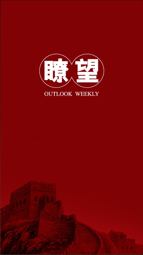 【图】瞭望(截图1) 【图】瞭望(截图1)