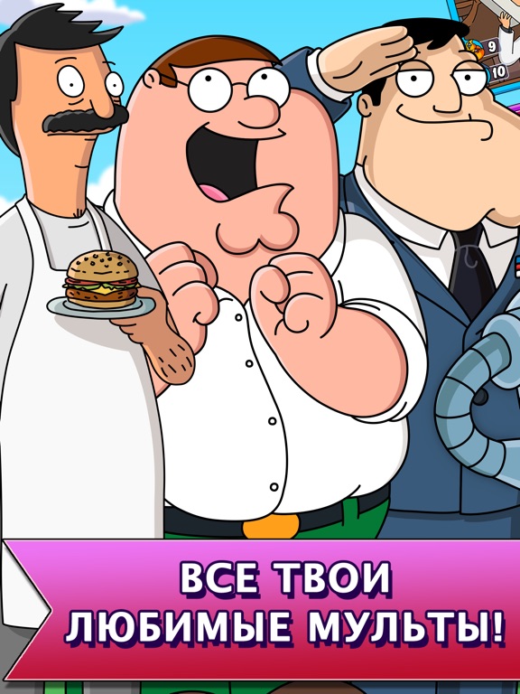 Animation Throwdown на iPad