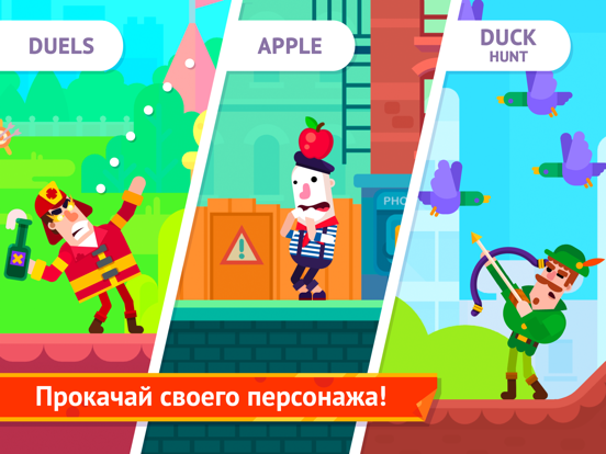 Игра Bowmasters - Multiplayer Game