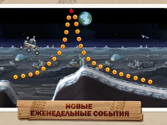 Игра Hill Climb Racing 2