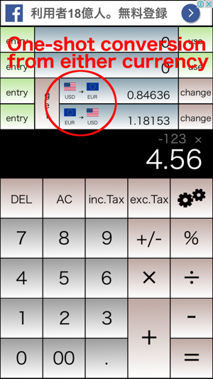 MemoryView Currency Calculator(圖1)-速報App