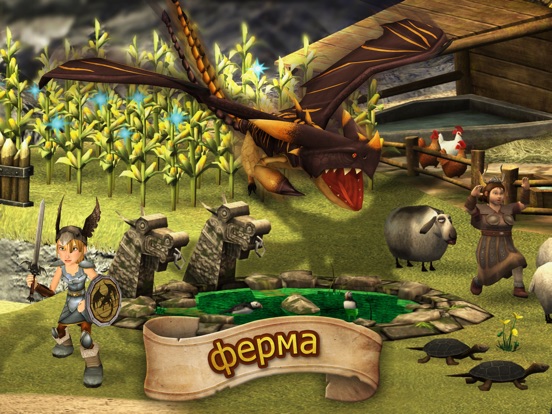 Скачать School of Dragons