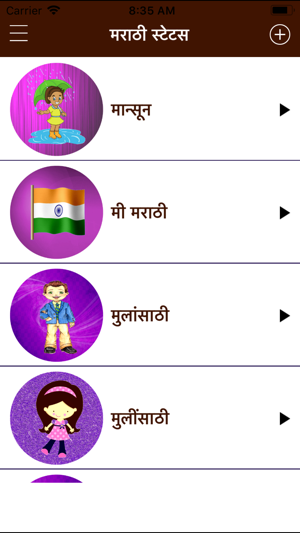 Marathi Status Shayari Jokes(圖6)-速報App