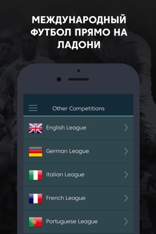 LALIGA Official App screenshot 3