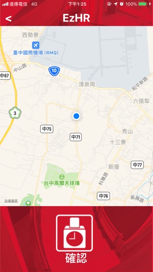 EzHR(圖3)-速報App