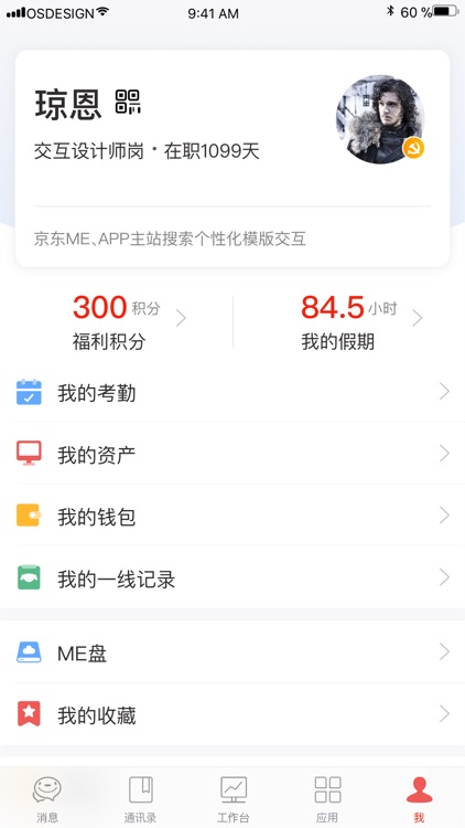 京东ME
