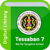 Tessaban 7